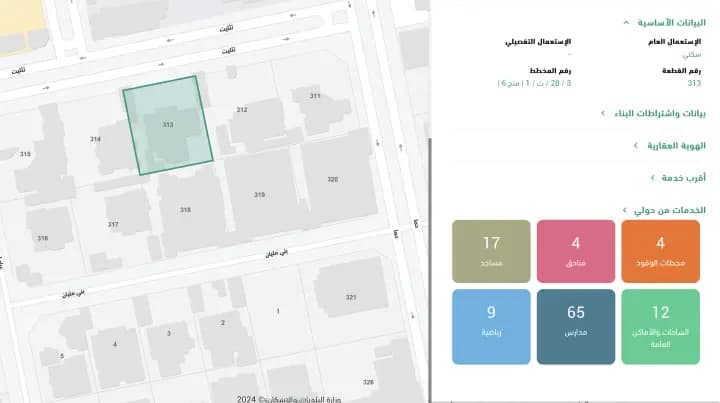 Property #26446